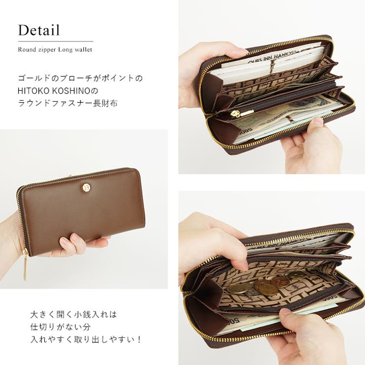 ラウンドファスナー長財布 長財布 HIROKOKOSHINO[品番 ラウンドファスナー長財布 長財布 HIROKOKOSHINO[品番
