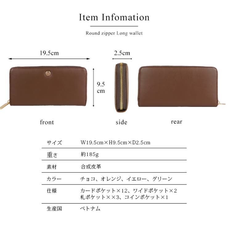 ラウンドファスナー長財布 長財布 HIROKOKOSHINO[品番