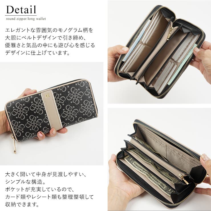 konomiさん専用 私のお財布＆ダブルファスナー長財布セット