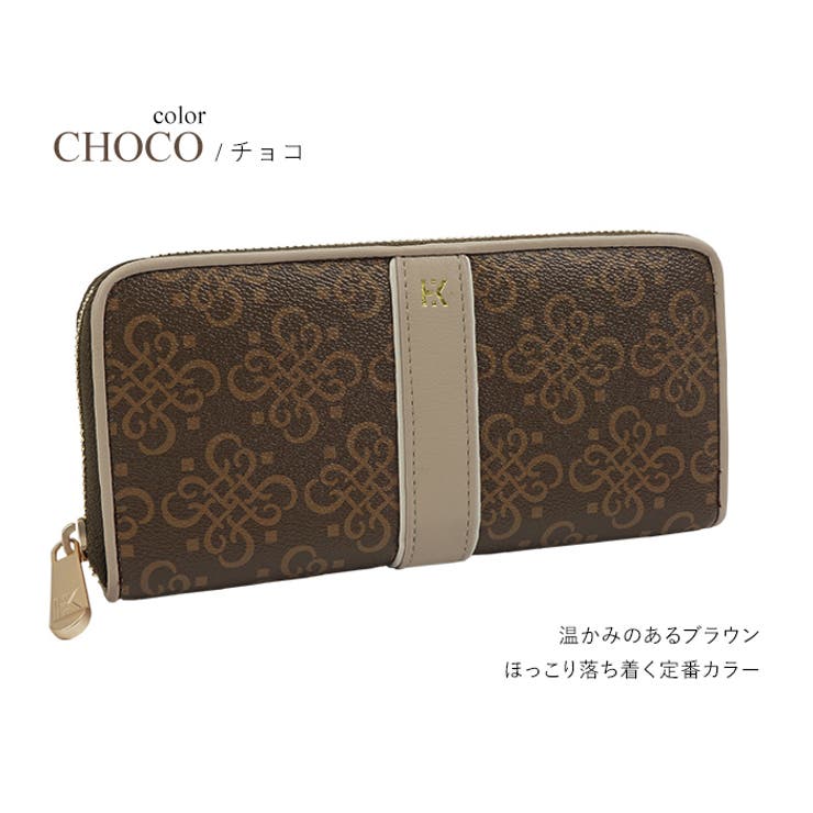 eiko kondo Éclat ブラウンブラックベスト ヒロコ コシノ ラウンドファスナー長財布[品番：EMNB0001346]｜e