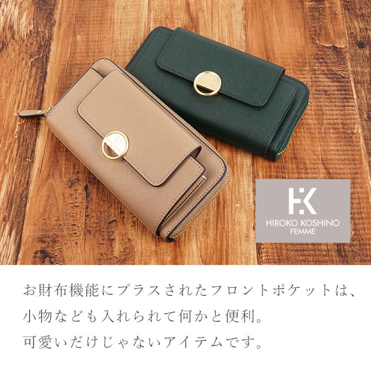 HIROKO KOSHINO ヒロココシノ | e-mono | 詳細画像3 