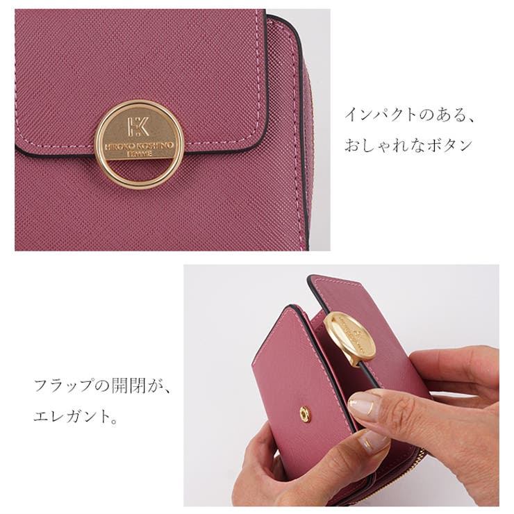 HIROKO KOSHINO ヒロココシノ | e-mono | 詳細画像5 