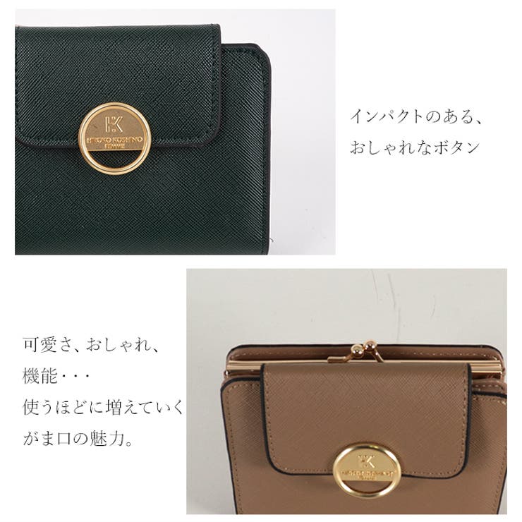 HIROKO KOSHINO ヒロココシノ | e-mono | 詳細画像5 