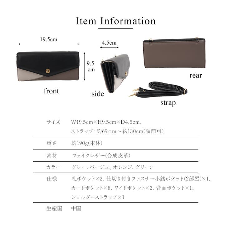 HIROKO KOSHINO ヒロココシノ | e-mono | 詳細画像10 