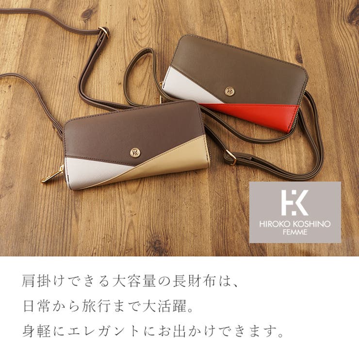 HIROKO KOSHINO ヒロココシノ | e-mono | 詳細画像3 