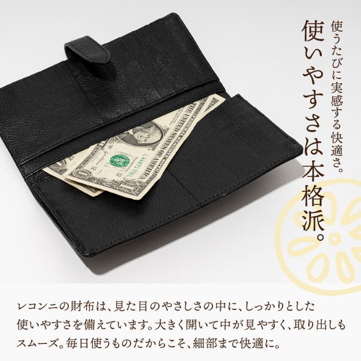 財布 レディース 長財布 | e-mono | 詳細画像3 