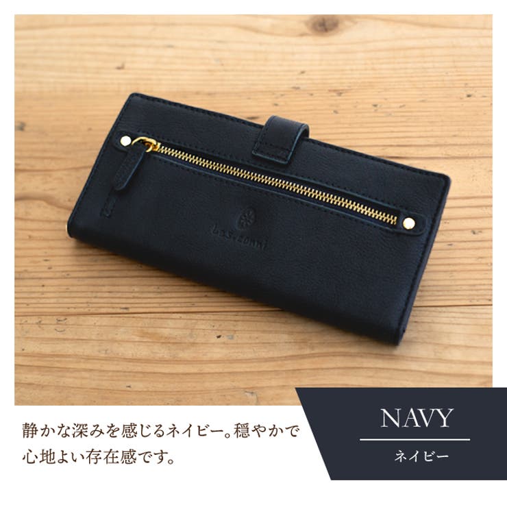 ネイビー | 財布 レディース 長財布 | e-mono