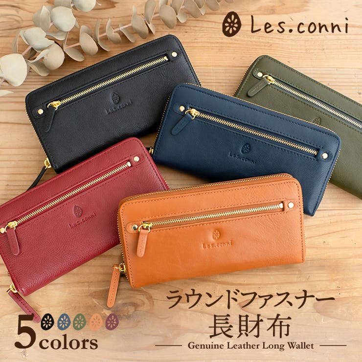 財布 レディース 長財布 | e-mono | 詳細画像1 