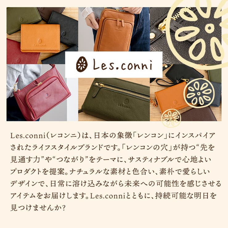 財布 レディース 長財布 | e-mono | 詳細画像2 