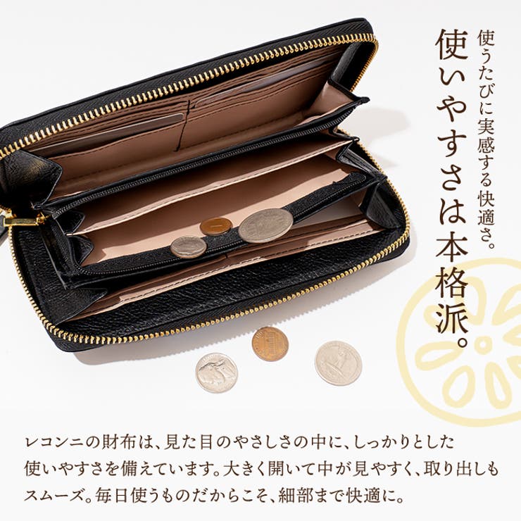 財布 レディース 長財布 | e-mono | 詳細画像3 