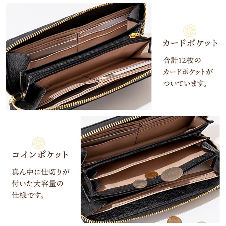 財布 レディース 長財布 | e-mono | 詳細画像6 