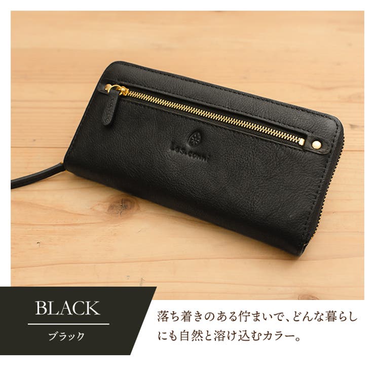 ブラック | 財布 レディース 長財布 | e-mono
