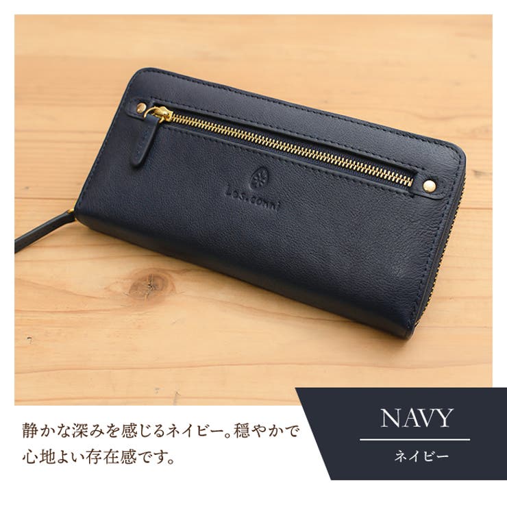 ネイビー | 財布 レディース 長財布 | e-mono