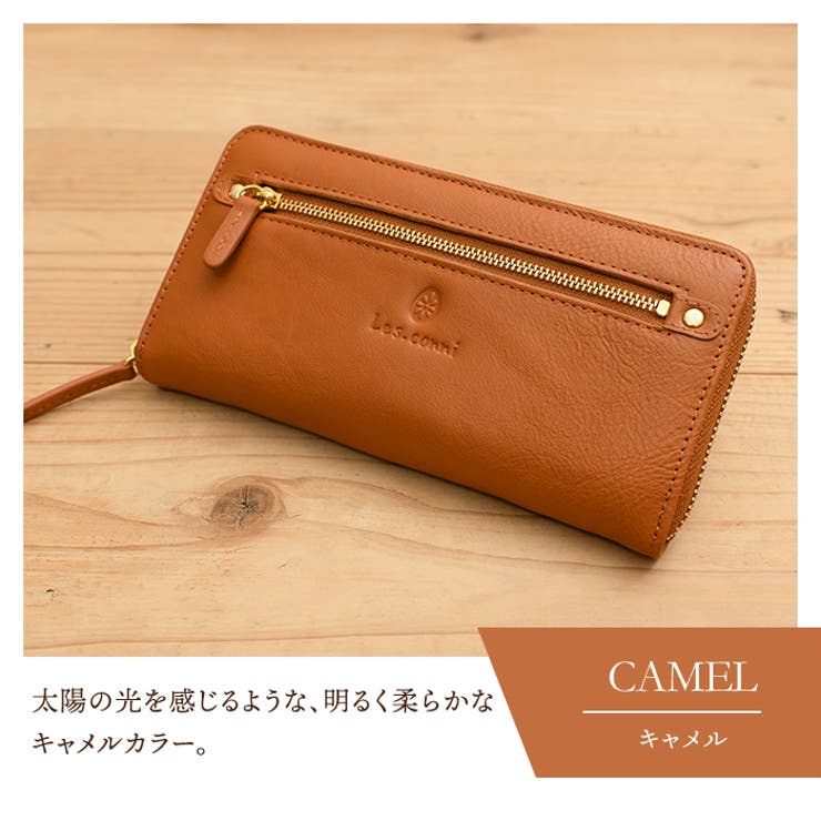 キャメル | 財布 レディース 長財布 | e-mono