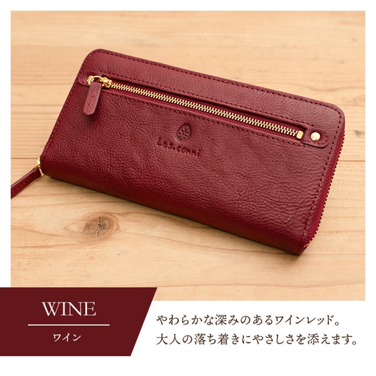 ワインレッド | 財布 レディース 長財布 | e-mono