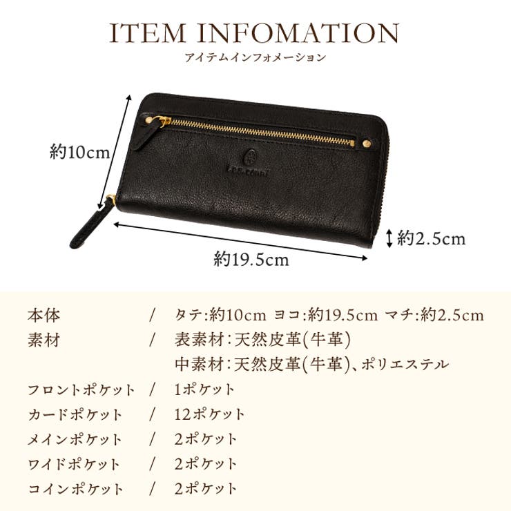 財布 レディース 長財布 | e-mono | 詳細画像10 