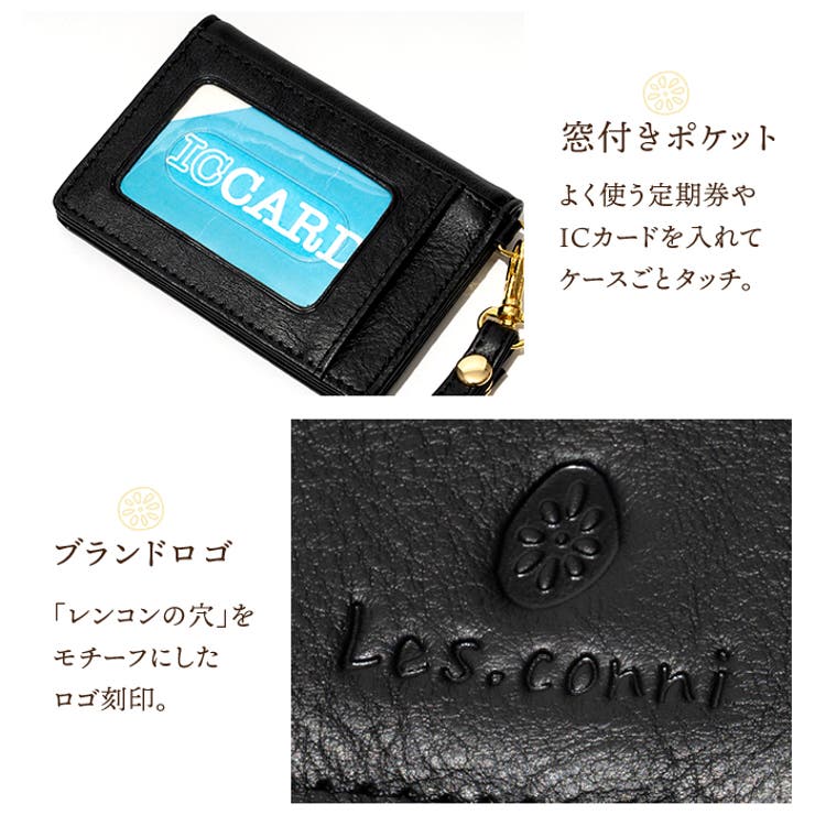Les conni 二つ折りパスケース | e-mono | 詳細画像7 