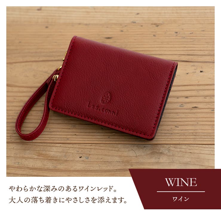 ワインレッド | Les conni 二つ折りパスケース | e-mono