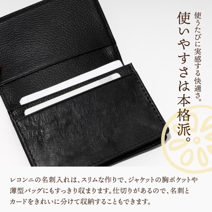 Les conni 名刺入れ | e-mono | 詳細画像3 