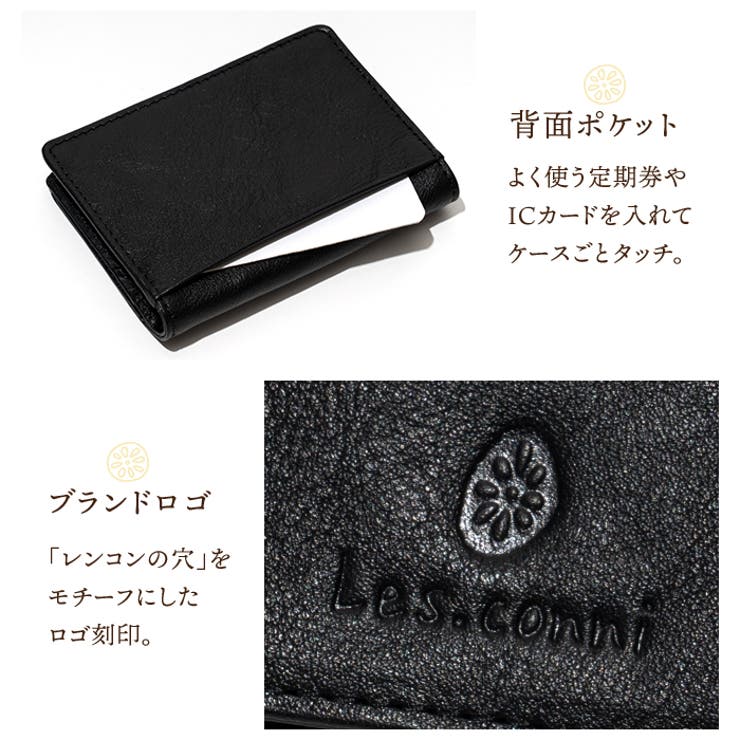 Les conni 名刺入れ | e-mono | 詳細画像7 