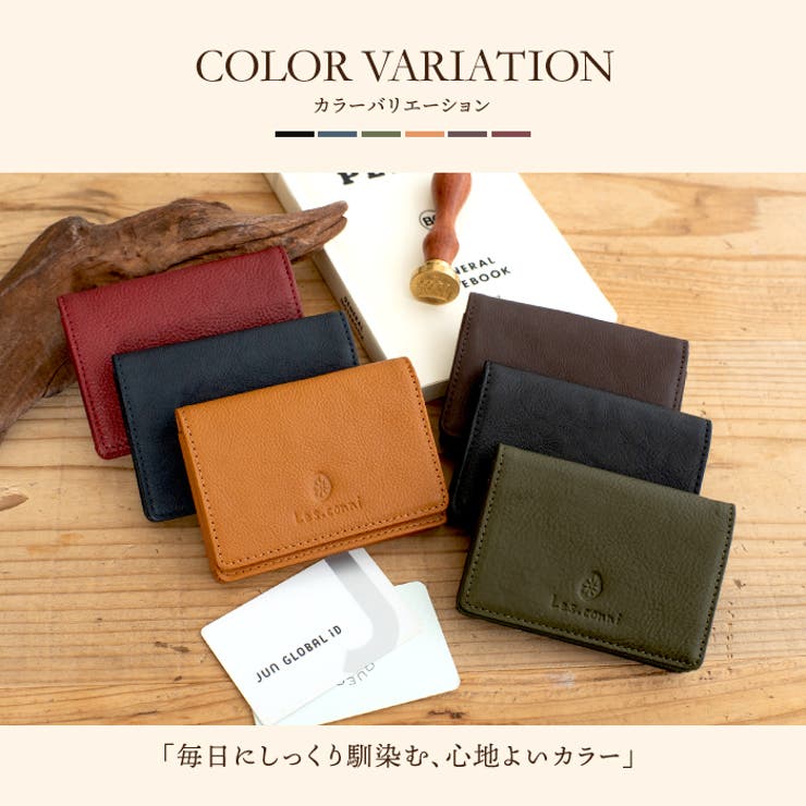 Les conni 名刺入れ | e-mono | 詳細画像8 