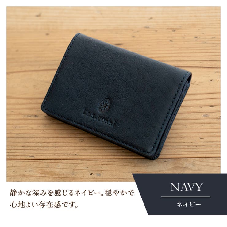ネイビー | Les conni 名刺入れ | e-mono