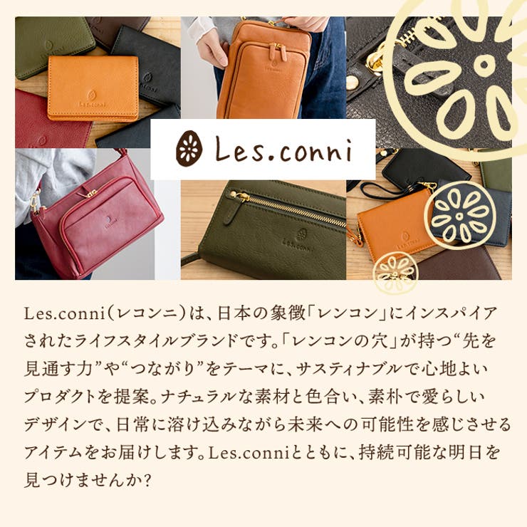 ショルダーバッグ レディース 本革 | e-mono | 詳細画像2 