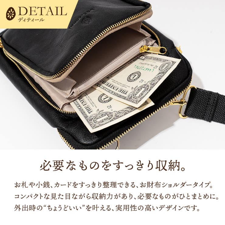 ショルダーバッグ レディース 本革 | e-mono | 詳細画像9 