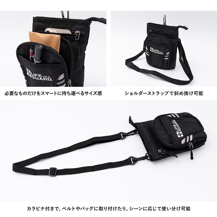 カラビナ付でベルトやバッグに取り付けたり、ショルダー紐で斜め掛けしたり、用途に合わせて使い分けできる