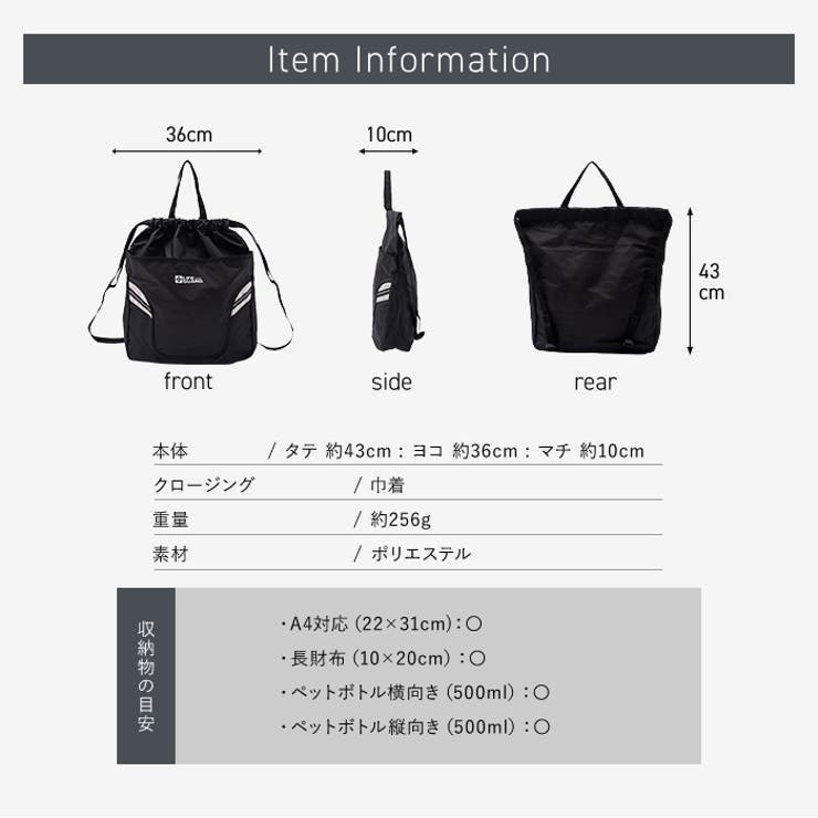 カジュアルに持てる仕様、A4サイズが収納可能な大きさ