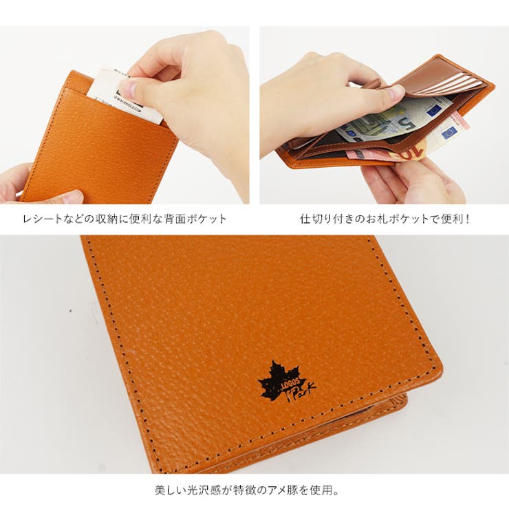 二つ折り財布 メンズ財布 革財布[品番：EMNB0001181]｜e-mono