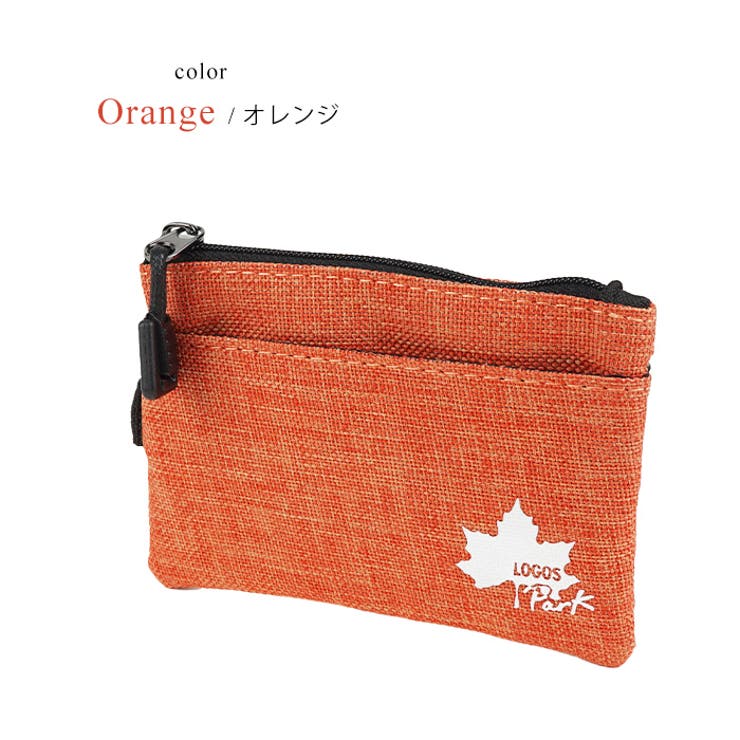 オレンジ