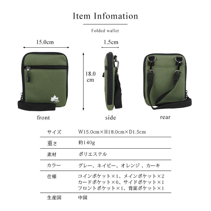 LOGOSPark ウォレットポーチ お財布ポシェット[品番