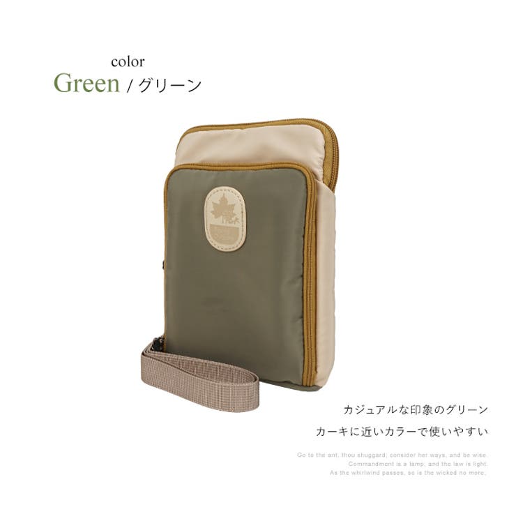 グリーン