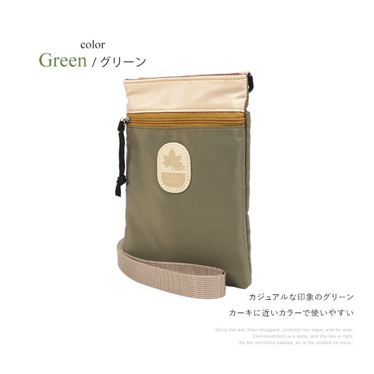 グリーン