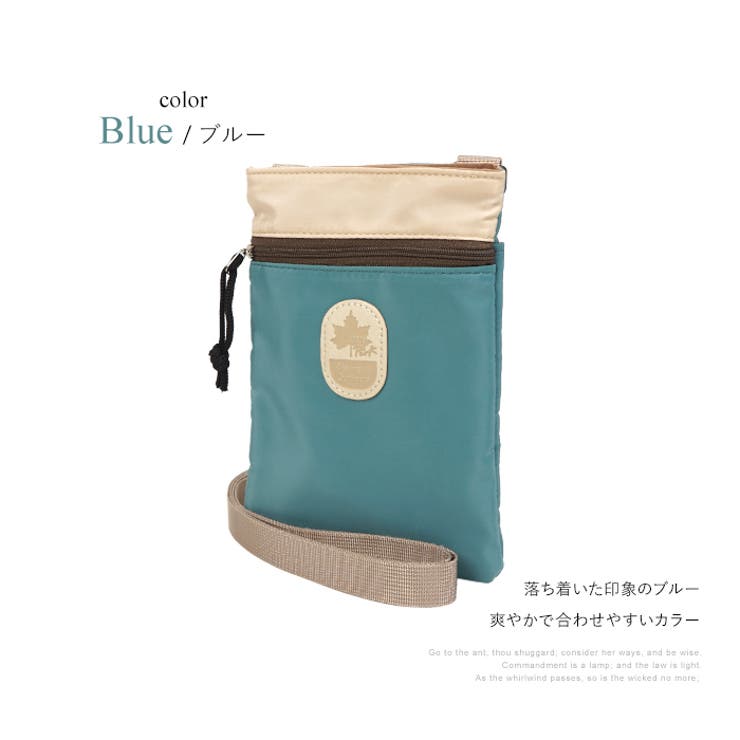 ブルー