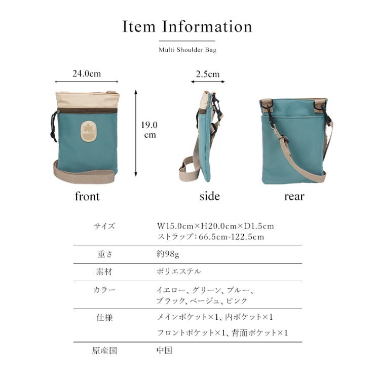 小物を整理整頓して収納できる