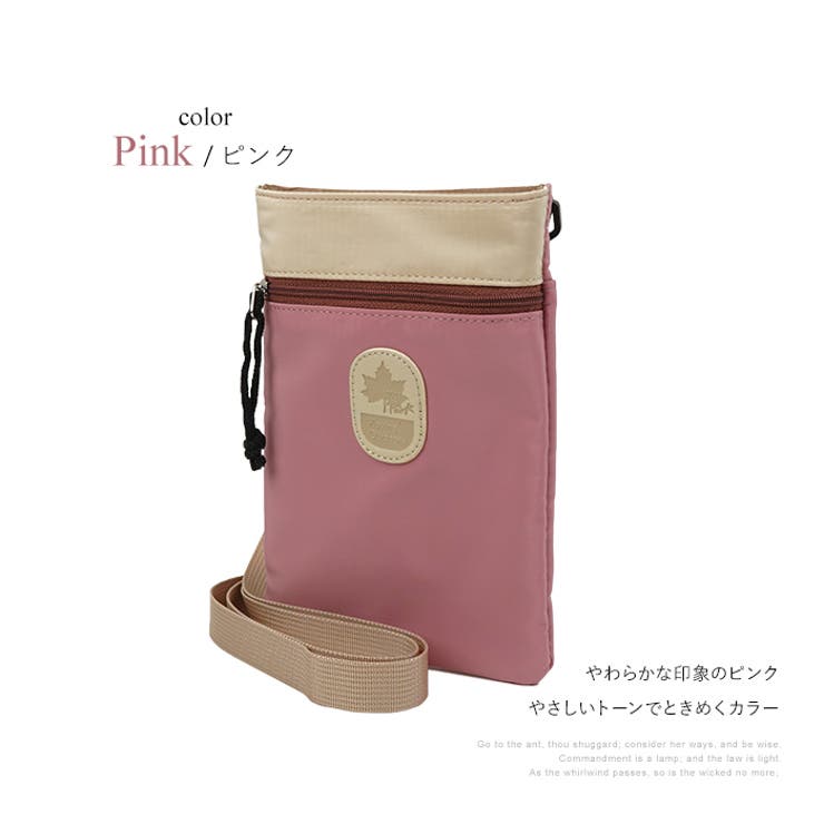 ピンク