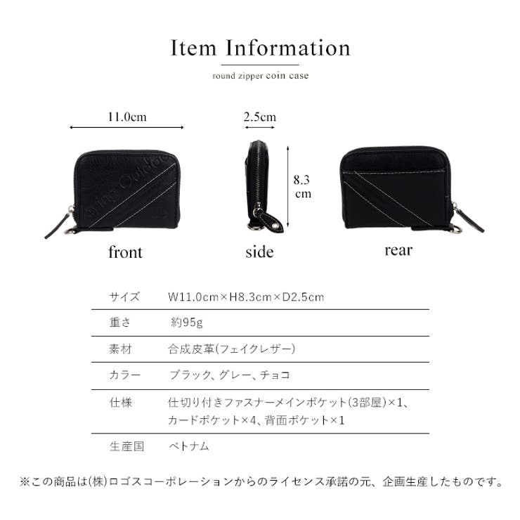 LOGOS Park 財布 | e-mono men | 詳細画像8 