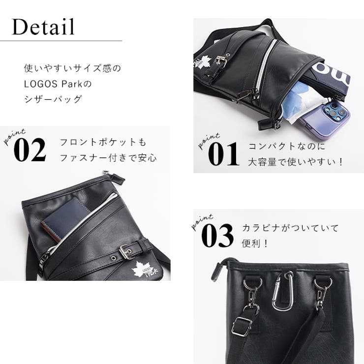 LOGOSPark シザーバッグ バッグ[品番：EMNB0001196]｜e-mono men