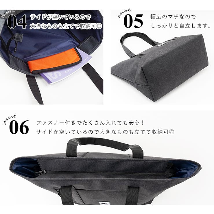 LOGOSPark 撥水トートバッグ メンズ | e-mono men | 詳細画像3 