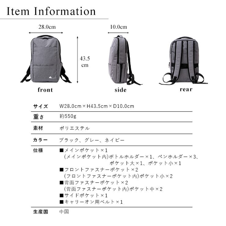 リュックサック バックパック ビジネスリュック[品番