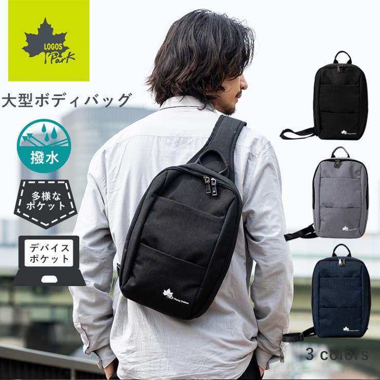 ボディバッグ ワンショルダー 斜め掛けバッグ[品番：EMNB0001322