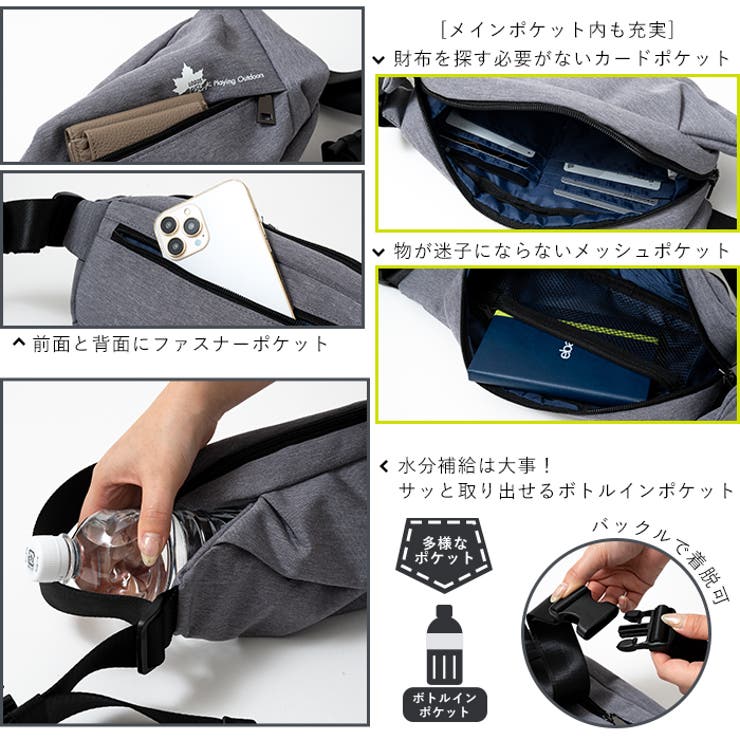 ウエストバッグ ヒップバッグ ウエストポーチ[品番：EMNB0001323