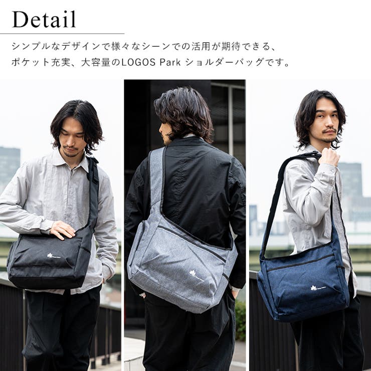 andwander メッセンジャーバッグ