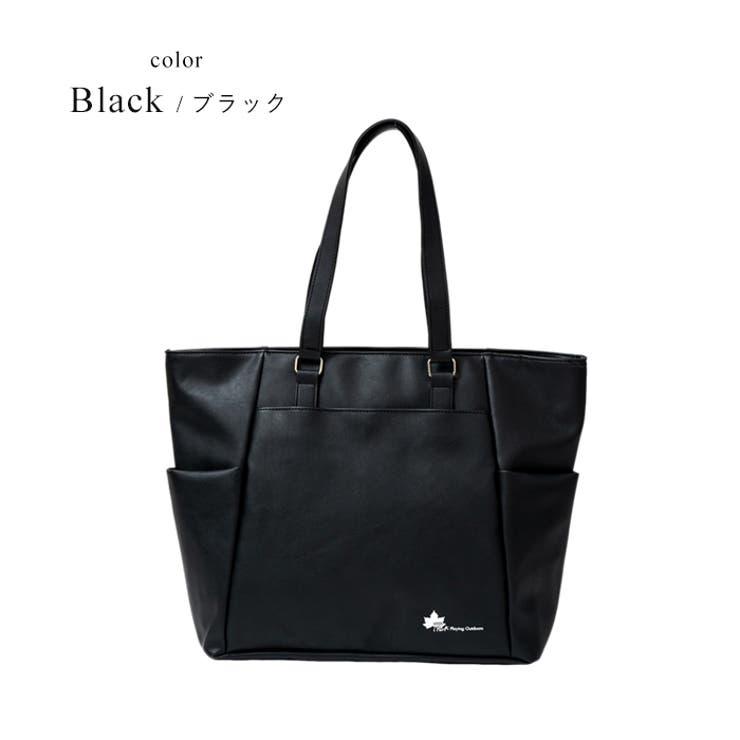トートバッグ ビジネストート フェイクレザー[品番：EMNB0001327