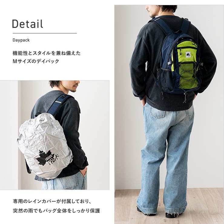 機能性とデザイン性を兼ね備えたバックパック