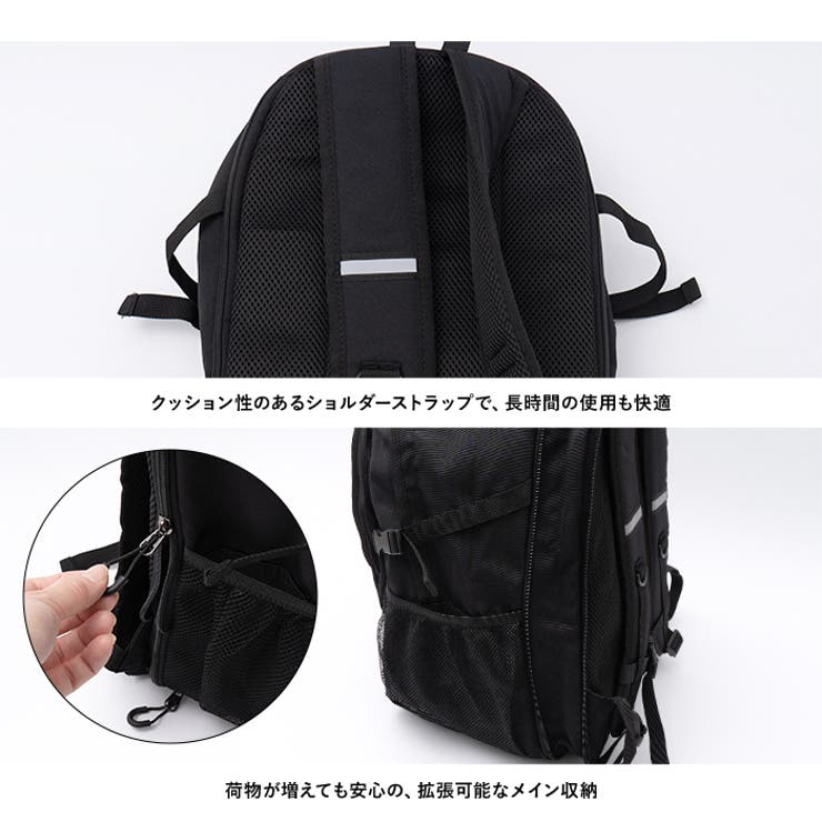 メインポケットは拡張可能