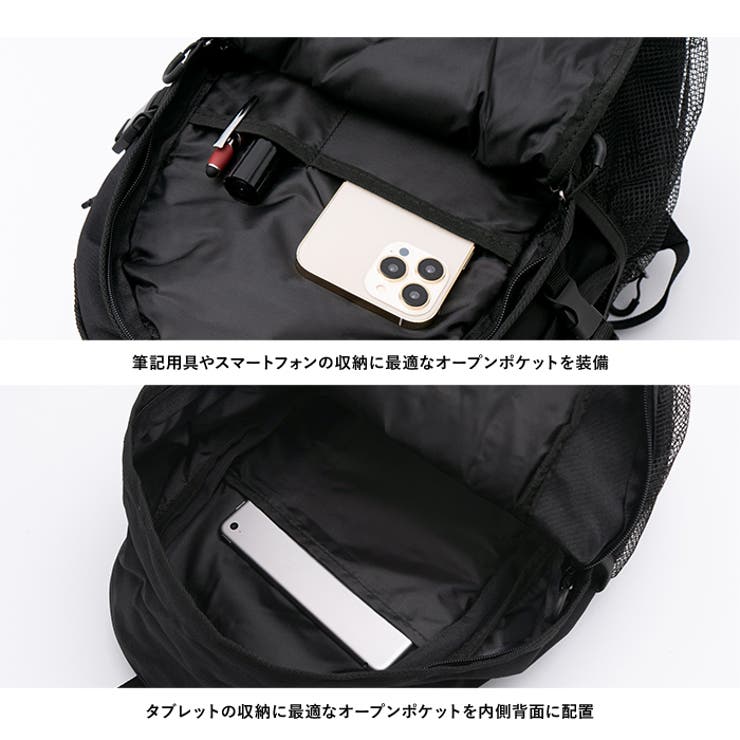 充実のポケットで使い勝手がよいデイパック