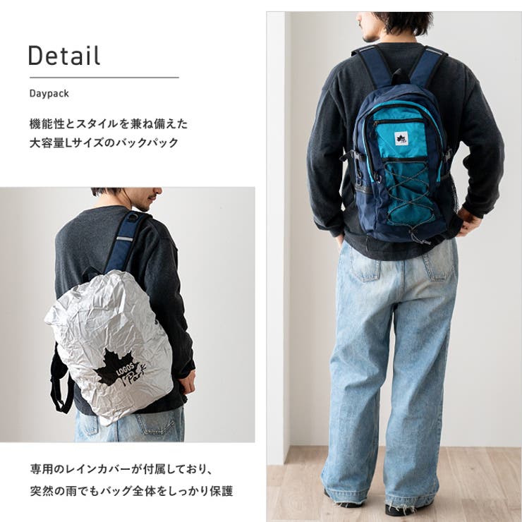 機能性とデザイン性を兼ね備えたバックパック